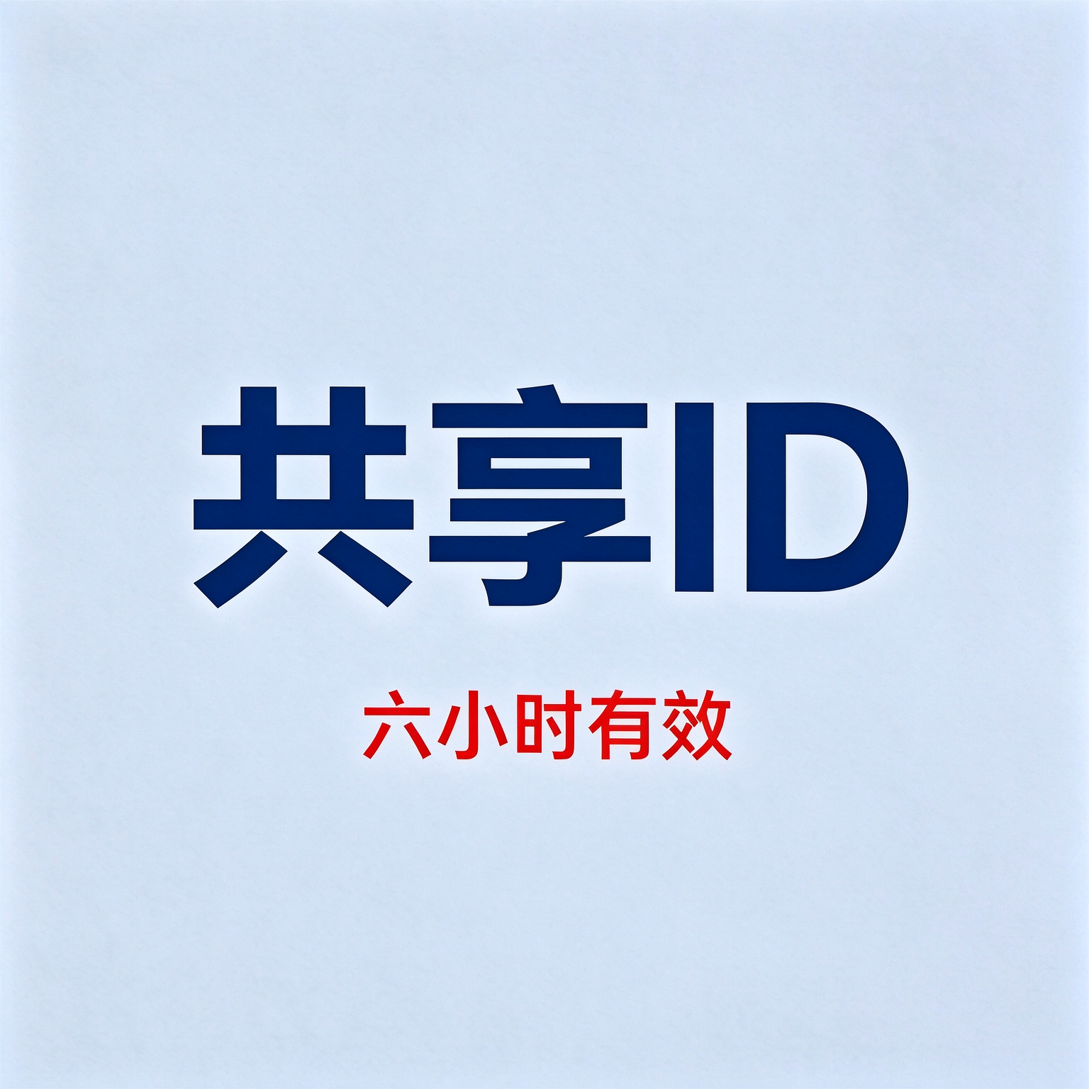 下载各区免费APP